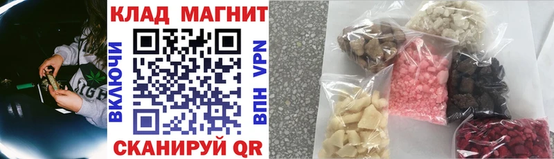 Какие есть наркотики Собинка ТГК Каннабис АМФЕТАМИН СОЛЬ Мефедрон Кокаин ГАШИШ