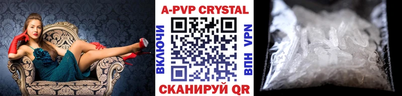 А ПВП Crystall  Собинка 