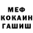 КЕТАМИН VHQ Artem Siatchinov