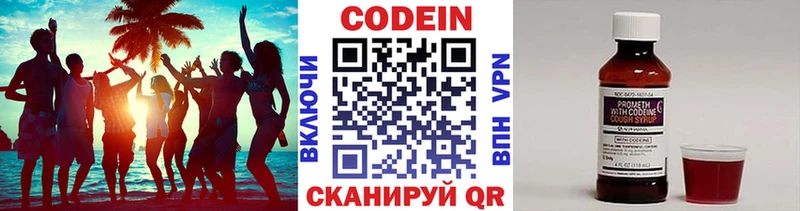 как найти закладки Собинка Кодеин Purple Drank