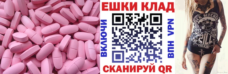 ЭКСТАЗИ TESLA Собинка
