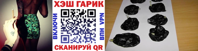 ГАШИШ гашик  даркнет сайт  Собинка 