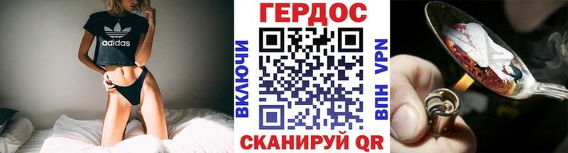 ГЕРОИН гречка Собинка