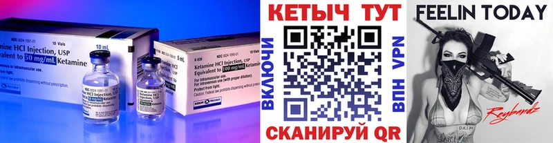 Кетамин ketamine  Собинка 