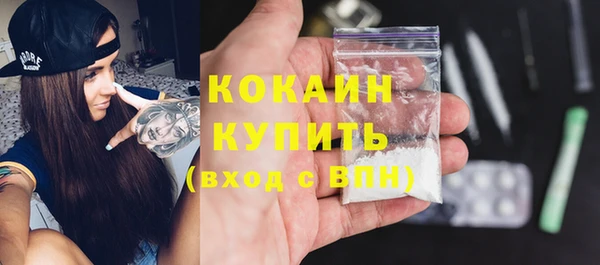 MDMA Premium VHQ Алексеевка