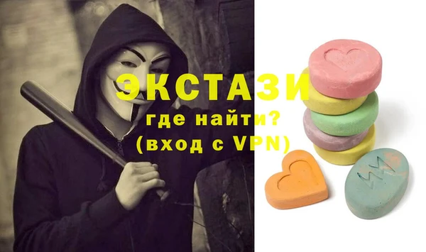 круглые Алзамай