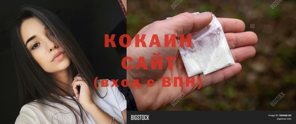 mdpv Алексин