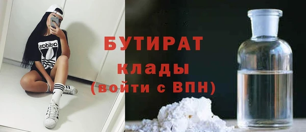 круглые Алзамай