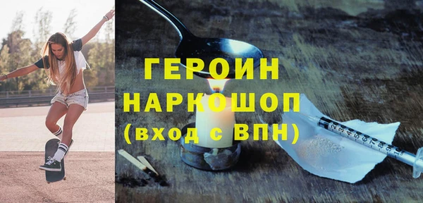 mdpv Алексин
