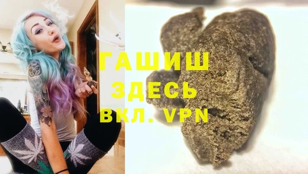 mdpv Алексин