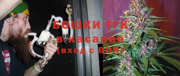 стафф Абдулино