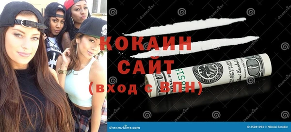 Альфа ПВП Абаза