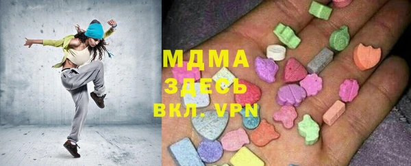 mdpv Алексин