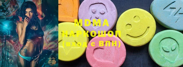 mdpv Алексин
