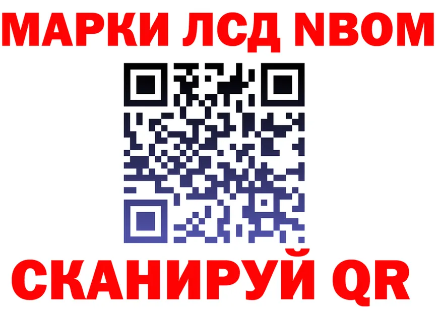 Кодеин Purple Drank зеркало shop MEGA Собинка