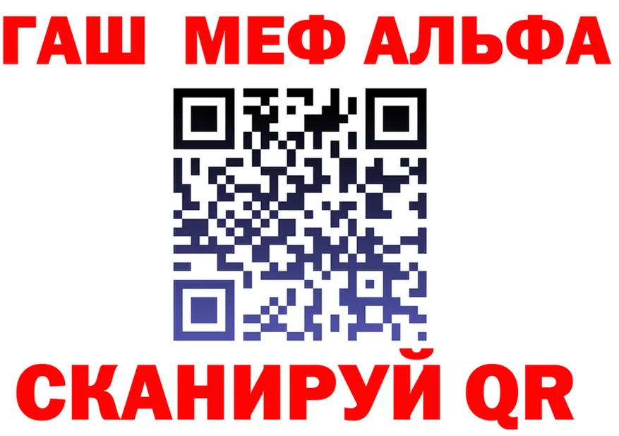 A-PVP крисы CK зеркало площадка блэк спрут Собинка