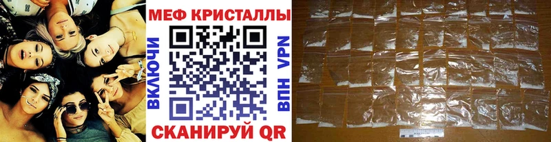 Мефедрон mephedrone как найти закладки Собинка