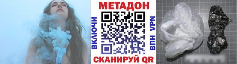 магазин    Собинка  МЕТАДОН кристалл 