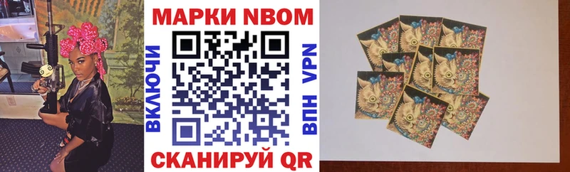 omg рабочий сайт  Собинка  Наркотические марки 1500мкг 